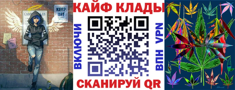 Магазин наркотиков Тайга Кокаин  ГАШ  АМФЕТАМИН  omg   MDMA  A PVP  Конопля 
