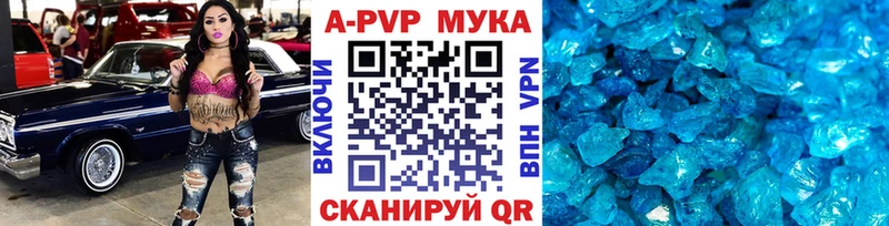 Alpha-PVP СК КРИС  Тайга 