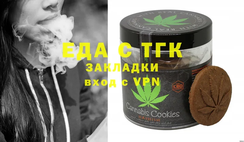 Canna-Cookies конопля  Тайга 