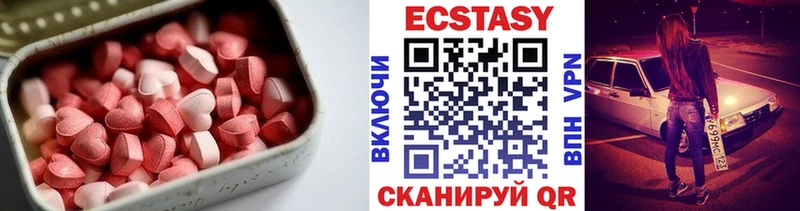где купить наркотик  Тайга  Экстази таблы 