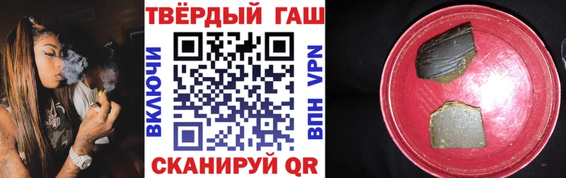 где найти наркотики  Тайга  ГАШИШ Cannabis 