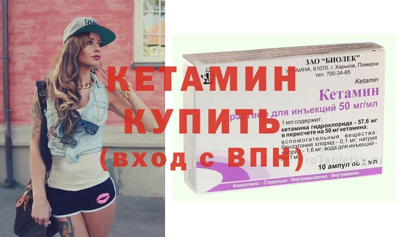 ссылка на мегу зеркало  наркота  Тайга  КЕТАМИН ketamine 