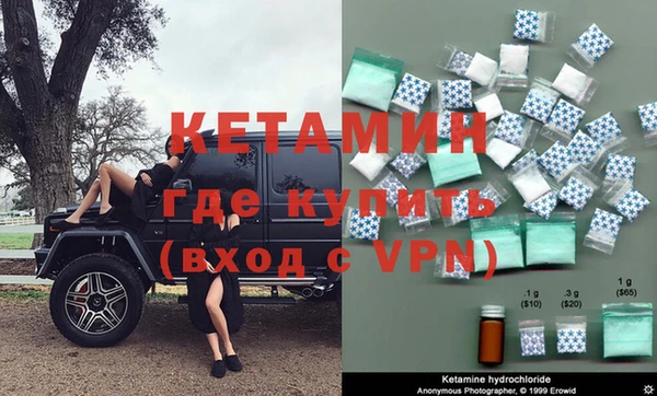 спайс Ладушкин