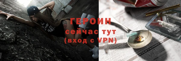спайс Ладушкин