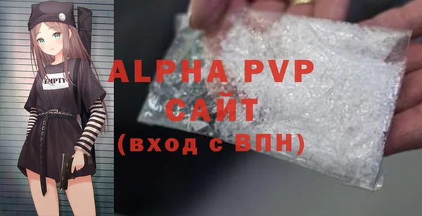 эйфоретик Лабытнанги