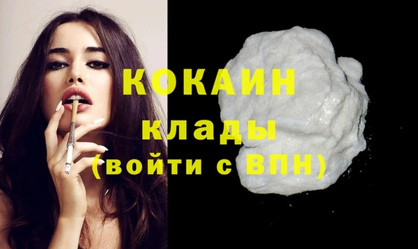 эйфоретик Лабытнанги