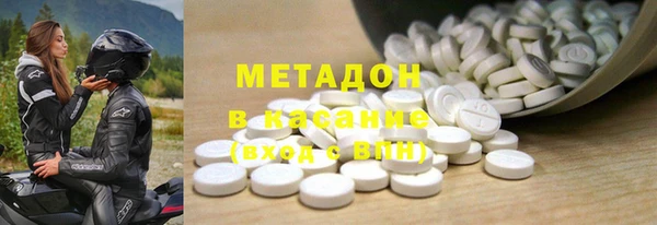 спайс Ладушкин
