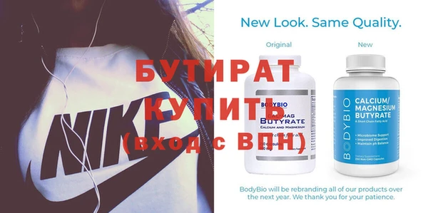 эйфоретик Лабытнанги