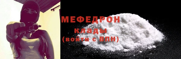 эйфоретик Лабытнанги
