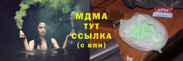 эйфоретик Лабытнанги