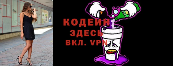 эйфоретик Лабытнанги