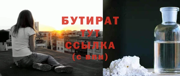 дистиллят марихуана Лагань