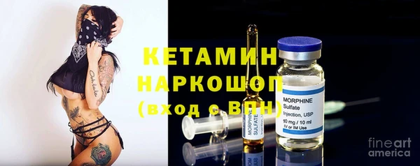 спайс Ладушкин