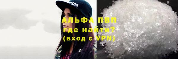 дистиллят марихуана Лагань