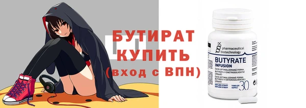 спайс Ладушкин