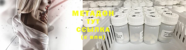 дистиллят марихуана Лагань