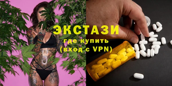 эйфоретик Лабытнанги