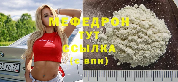 эйфоретик Лабытнанги