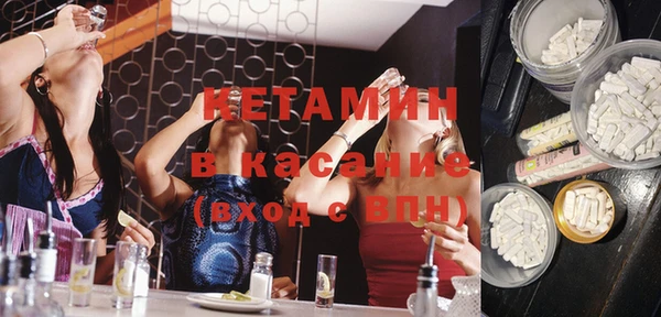 спайс Ладушкин