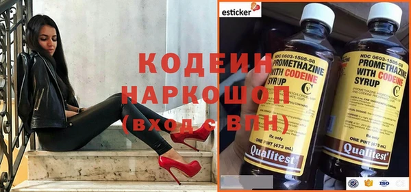 эйфоретик Лабытнанги