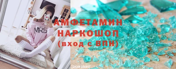спайс Ладушкин