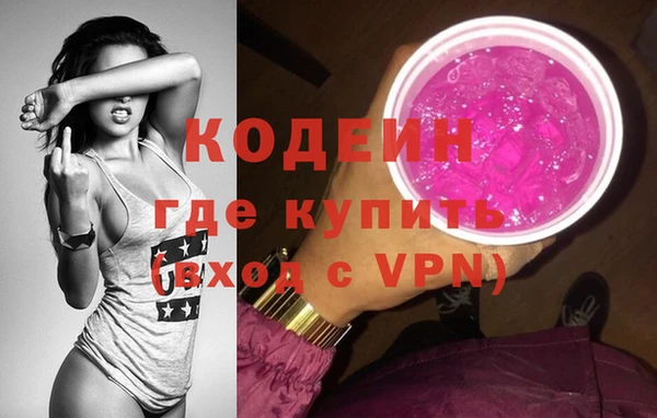 эйфоретик Лабытнанги