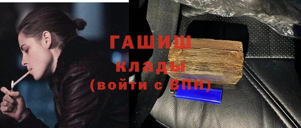 спайс Ладушкин
