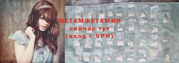 спайс Ладушкин