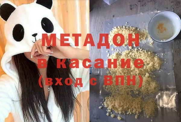 дистиллят марихуана Лагань