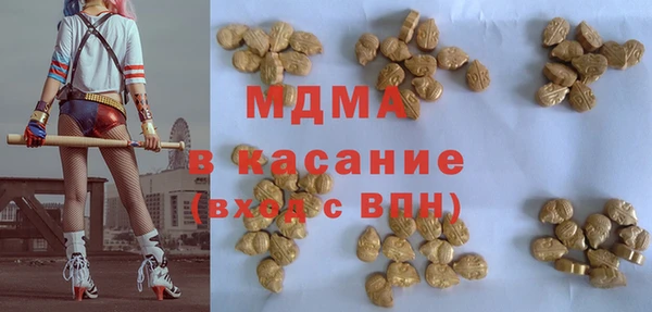 спайс Ладушкин