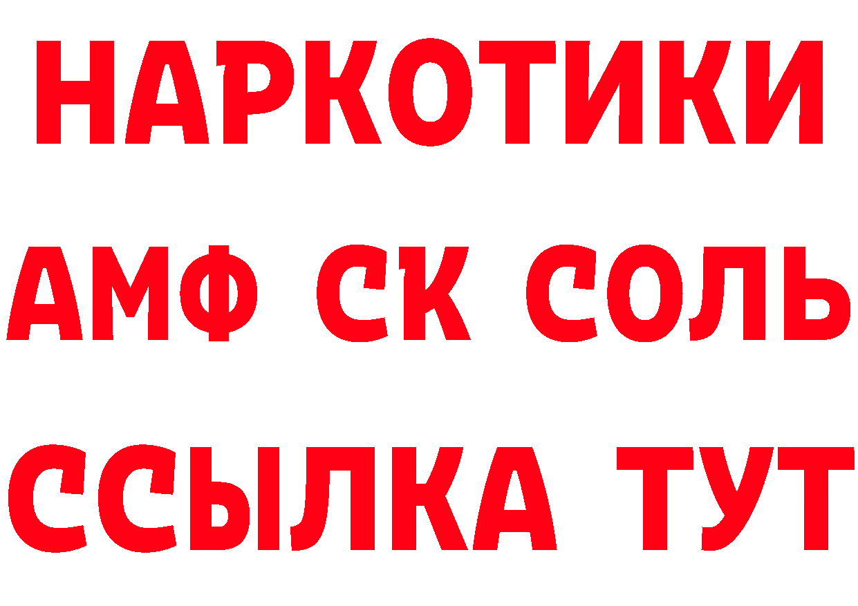 Cannafood марихуана как войти даркнет мега Тайга