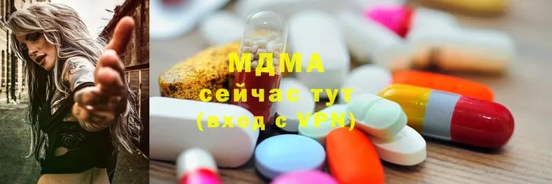 где купить   Тайга  МДМА молли 