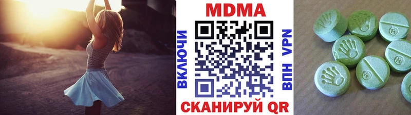MDMA Molly  купить   Тайга 