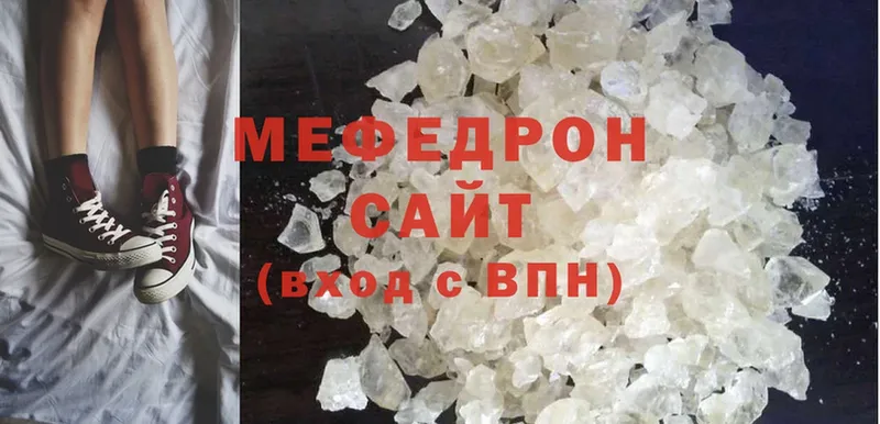 наркошоп  Тайга  МЕФ mephedrone 