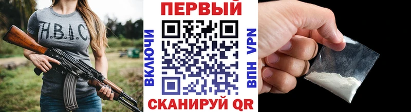 Метамфетамин кристалл  Тайга 