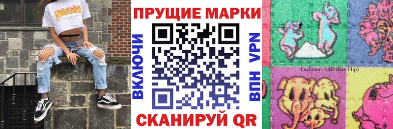 Марки NBOMe 1500мкг  Тайга 
